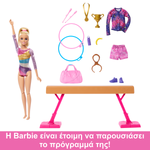 Barbie Κούκλα Αθλήτρια Ενόργανης Γυμναστικής (HRG52) - Fun Planet