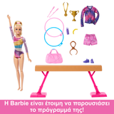 Barbie Κούκλα Αθλήτρια Ενόργανης Γυμναστικής (HRG52) - Fun Planet