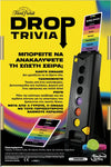 Trivial Pursuit Drop Trivia (F9833)