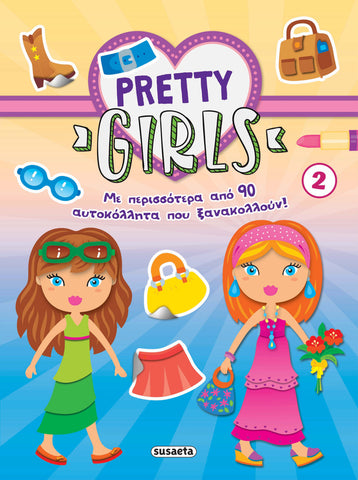 Pretty Girls 2 (2535) - Fun Planet