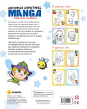 Ζωγραφίζω Χαρακτήρες Manga - Chibi και Kawaii (2563) - Fun Planet