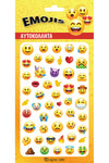 Αυτοκόλλητα Puffy Emoji (HP.ST.P.0076) - Fun Planet