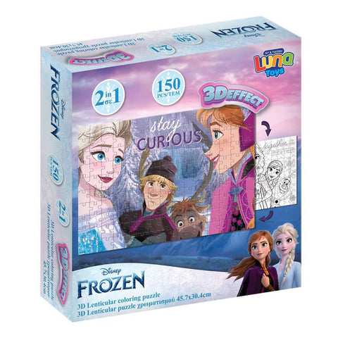 Puzzle Lenticular 150 τεμάχια Frozen 2 (564008) - Fun Planet