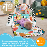 Fisher Price Εκπαιδευτικό Γυμναστήριο Μουσικό Πιανάκι (HWY55) - Fun Planet