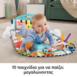 Fisher Price Εκπαιδευτικό Γυμναστήριο Μουσικό Πιανάκι (HWY55) - Fun Planet