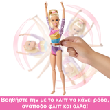 Barbie Κούκλα Αθλήτρια Ενόργανης Γυμναστικής (HRG52) - Fun Planet