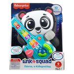 Fisher-Price Link Squad Πάντα Ο Κιθαρούλης (HYL09) - Fun Planet